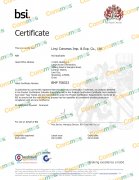 BSI сертификат
